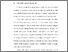 [thumbnail of BAB 1.pdf]