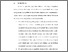 [thumbnail of BAB VI.pdf]