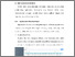 [thumbnail of BAB V.pdf]