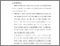 [thumbnail of BAB VI.pdf]