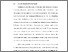 [thumbnail of Bab I.pdf]