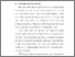 [thumbnail of BAB I.pdf]