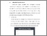 [thumbnail of BAB V.pdf]
