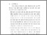 [thumbnail of BAB VI.pdf]