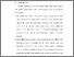 [thumbnail of BAB VI.pdf]