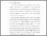 [thumbnail of BAB I.pdf]