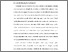 [thumbnail of BAB I.pdf]