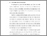 [thumbnail of BAB I.pdf]