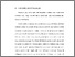 [thumbnail of BAB I.pdf]
