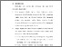 [thumbnail of BAB VI.pdf]