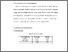 [thumbnail of BAB V.pdf]