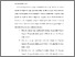 [thumbnail of BAB VI.pdf]