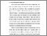 [thumbnail of BAB I.pdf]