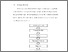 [thumbnail of BAB III.pdf]