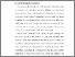 [thumbnail of BAB I.pdf]