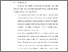 [thumbnail of BAB VI.pdf]