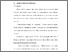 [thumbnail of bab 2.pdf]