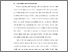 [thumbnail of BAB 1.pdf]