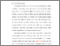 [thumbnail of BAB 1.pdf]
