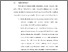 [thumbnail of BAB VI.pdf]