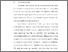 [thumbnail of BAB I.pdf]