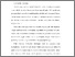 [thumbnail of BAB I.pdf]
