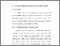[thumbnail of BAB V.pdf]