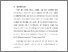 [thumbnail of BAB VI.pdf]