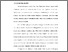 [thumbnail of BAB I.pdf]