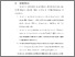 [thumbnail of BAB VI.pdf]