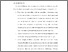 [thumbnail of BAB VI.pdf]