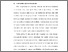 [thumbnail of BAB I.pdf]