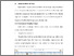 [thumbnail of BAB V.pdf]