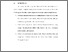 [thumbnail of BAB VI.pdf]