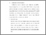 [thumbnail of BAB V.pdf]