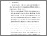 [thumbnail of BAB VI.pdf]