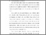 [thumbnail of Bab 1.pdf]