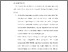 [thumbnail of BAB VI.pdf]