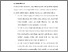 [thumbnail of BAB V.pdf]