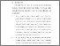 [thumbnail of BAB VI.pdf]