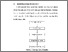[thumbnail of BAB III.pdf]