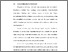 [thumbnail of BAB I.pdf]