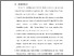 [thumbnail of BAB VI.pdf]