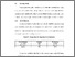 [thumbnail of BAB V.pdf]