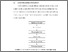 [thumbnail of BAB III.pdf]