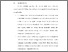 [thumbnail of BAB VI.pdf]