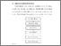 [thumbnail of BAB III.pdf]