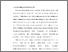 [thumbnail of BAB I.pdf]
