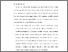 [thumbnail of BAB VI.pdf]
