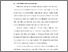 [thumbnail of BAB I.pdf]